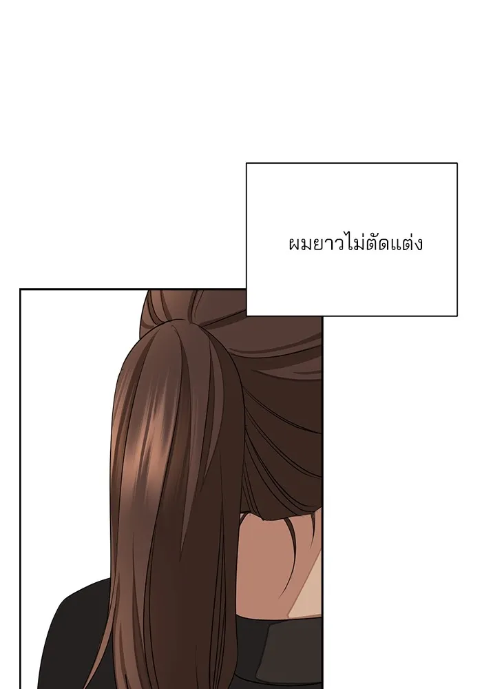 ความรักของอิซอบ ตอนที่ 2 รูปที่ 56