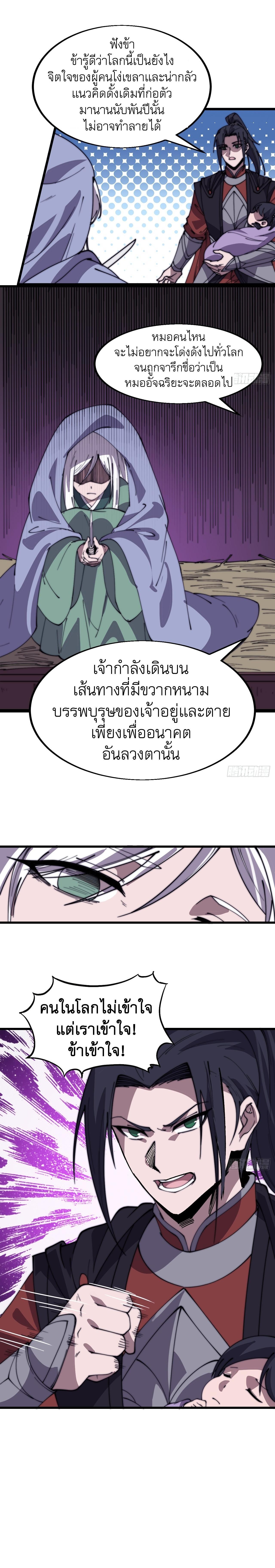 Manga-lc-com อ่านมังงะ อ่านการ์ตูน ออนไลน์ ฟรี It Starts With A Mountain ตอนที่ 1 2 3 4 5 6 7 8 9 10 11 12 13 14 ฟรี ไม่มีโฆษณา Manga-lc - อ่าน มังงะ อ่าน การ์ตูน ออนไลน์ อ่านมังงะ ฟรี