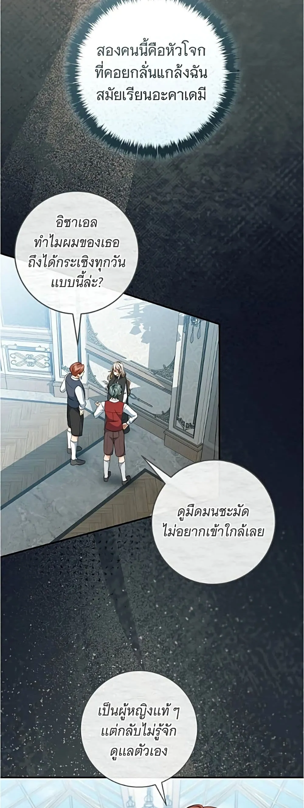 Manga-lc-com อ่านมังงะ อ่านการ์ตูน ออนไลน์ ฟรี All I Want is My Dream Home – โครงการมีสามีแถมฟรีบ้านในฝัน ตอนที่ 1 2 3 4 5 6 7 8 9 10 11 12 13 14 ฟรี ไม่มีโฆษณา Manga-lc - อ่าน มังงะ อ่าน การ์ตูน ออนไลน์ อ่านมังงะ ฟรี