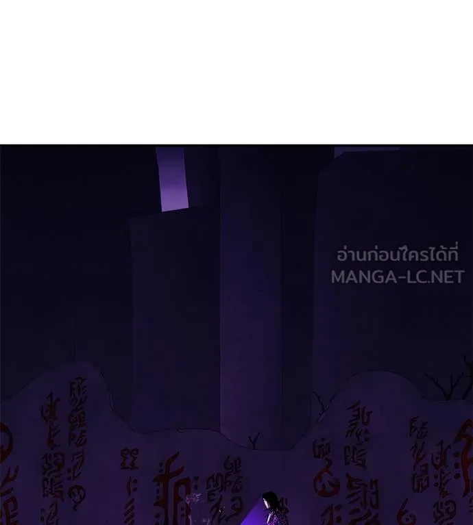 เรียกฉันว่าพระเจ้า ตอนที่ 88 รูปที่ 180