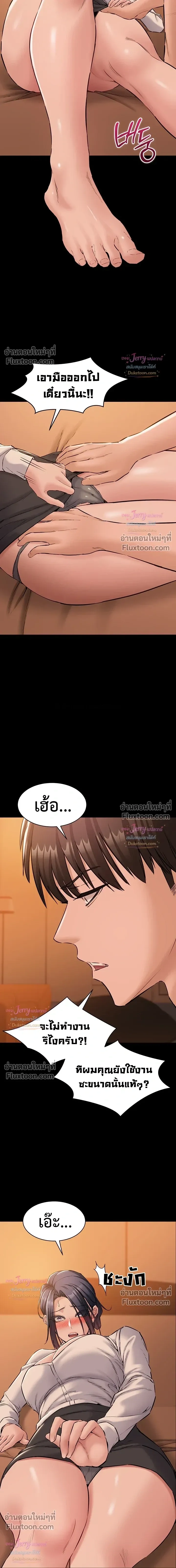Doujin-Lc- อ่าน โดจิน มังฮวา เกาหลี ญี่ปุ่น จีน แปลไทย Quiet Worker ฉันก็แค่อยากทำงานเงียบๆ แต่ดันเก็บเรียบซะงั้น ตอนที่ 1 2 3 4 5 6 7 8 9 10 11 12 13 14 ฟรี ไม่มีโฆษณา อ่าน โดจิน Manhwa เกาหลี ญี่ปุ่น จีน เรามีครบ คัดมาให้เน้นๆ โดจิน 18+ รับประกันความฟินโดย  Doujin Lc