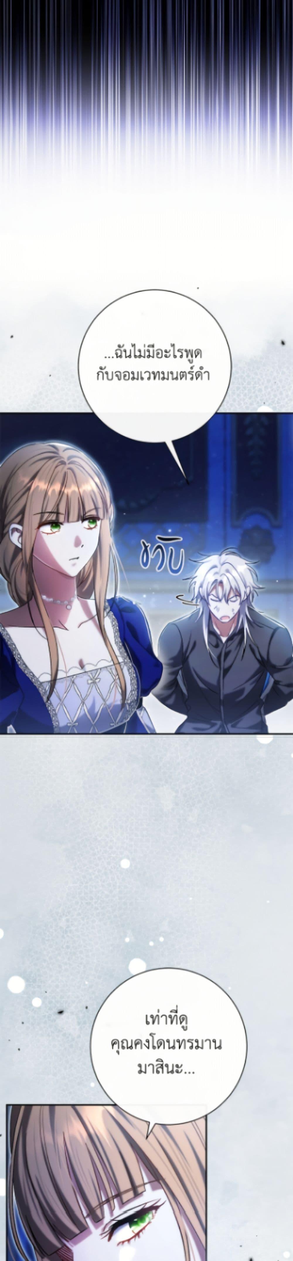 Manga-lc-com อ่านมังงะ อ่านการ์ตูน ออนไลน์ ฟรี The Villain’s Match Is Too Perfect ตอนที่ 1 2 3 4 5 6 7 8 9 10 11 12 13 14 ฟรี ไม่มีโฆษณา Manga-lc - อ่าน มังงะ อ่าน การ์ตูน ออนไลน์ อ่านมังงะ ฟรี