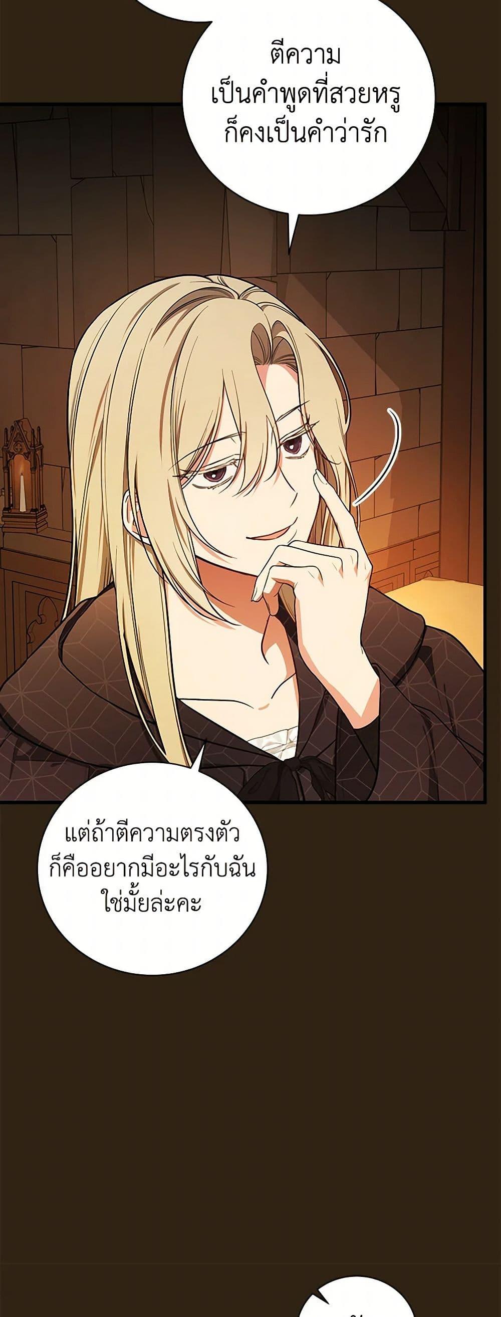 Manga-lc-com อ่านมังงะ อ่านการ์ตูน ออนไลน์ ฟรี I’ll Become the Mother of the Hero ตอนที่ 1 2 3 4 5 6 7 8 9 10 11 12 13 14 ฟรี ไม่มีโฆษณา Manga-lc - อ่าน มังงะ อ่าน การ์ตูน ออนไลน์ อ่านมังงะ ฟรี