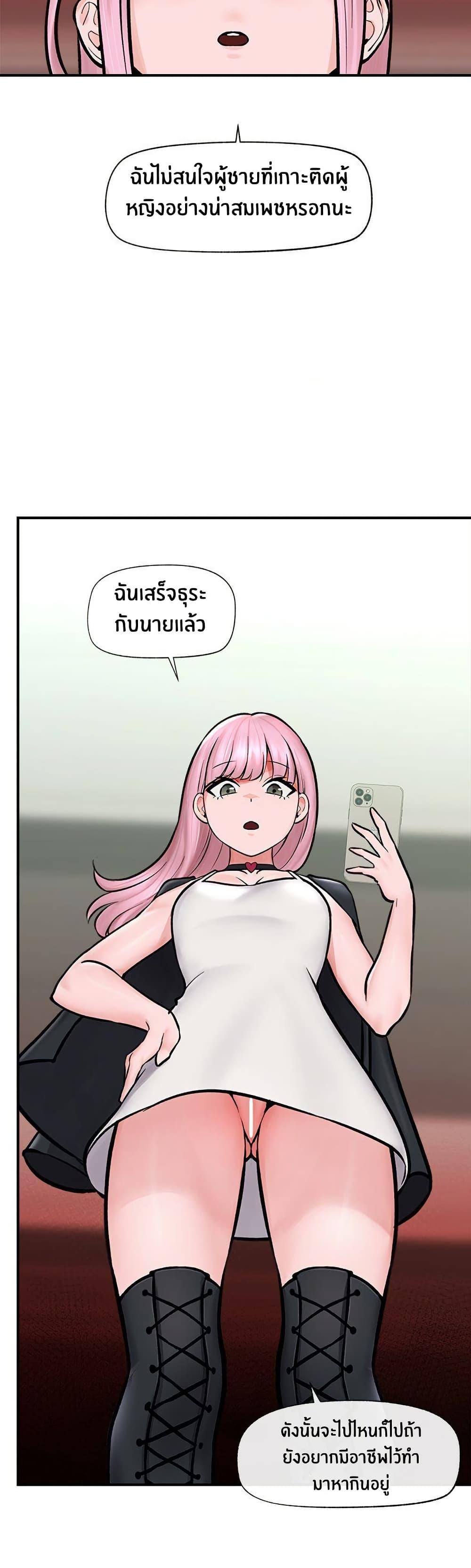 Doujin-Lc- อ่าน โดจิน มังฮวา เกาหลี ญี่ปุ่น จีน แปลไทย Hypnotist Security Guard ตอนที่ 1 2 3 4 5 6 7 8 9 10 11 12 13 14 ฟรี ไม่มีโฆษณา อ่าน โดจิน Manhwa เกาหลี ญี่ปุ่น จีน เรามีครบ คัดมาให้เน้นๆ โดจิน 18+ รับประกันความฟินโดย  Doujin Lc