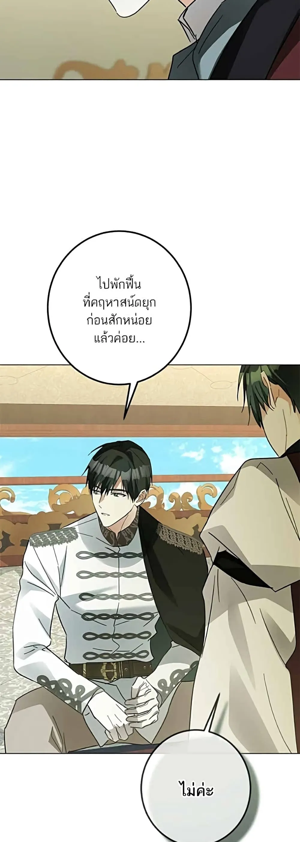 Manga-lc-com อ่านมังงะ อ่านการ์ตูน ออนไลน์ ฟรี Became the Duke’s Male Servant – ผมเป็นหนุ่มรับใช้ค่ะ ตอนที่ 1 2 3 4 5 6 7 8 9 10 11 12 13 14 ฟรี ไม่มีโฆษณา Manga-lc - อ่าน มังงะ อ่าน การ์ตูน ออนไลน์ อ่านมังงะ ฟรี