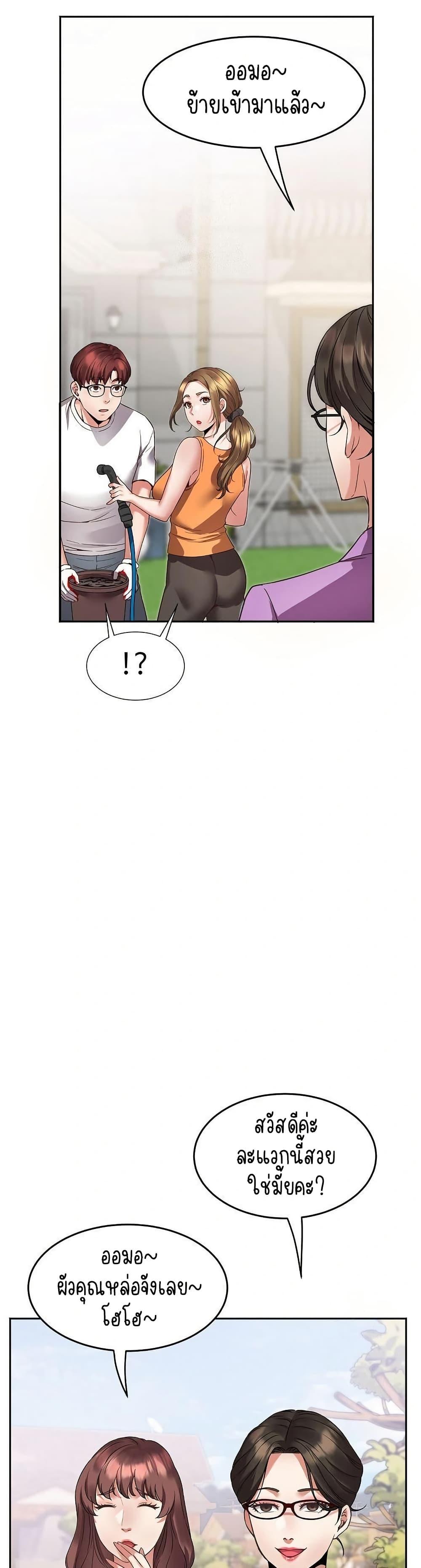 Doujin-Lc- อ่าน โดจิน มังฮวา เกาหลี ญี่ปุ่น จีน แปลไทย Daebong Village Women’s Association ตอนที่ 1 2 3 4 5 6 7 8 9 10 11 12 13 14 ฟรี ไม่มีโฆษณา อ่าน โดจิน Manhwa เกาหลี ญี่ปุ่น จีน เรามีครบ คัดมาให้เน้นๆ โดจิน 18+ รับประกันความฟินโดย  Doujin Lc