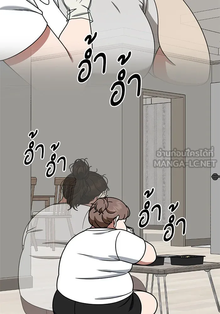 ช่วยเปลี่ยนฉันที ตอนที่ 268. ซีซัน 2 รูปที่ 171