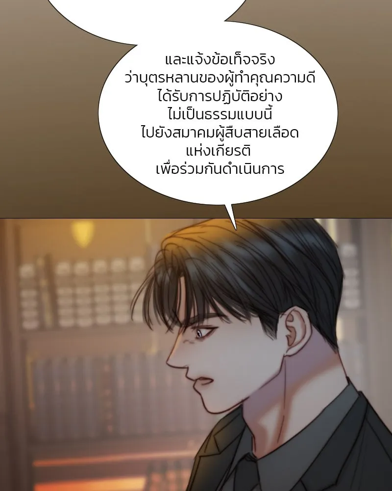เซเรน่า ตอนที่ 121 รูปที่ 41