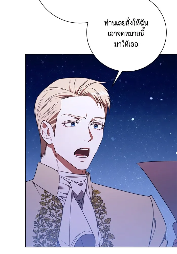 ขอวิธีส่งสามีลงนรก ตอนที่ 37 รูปที่ 85