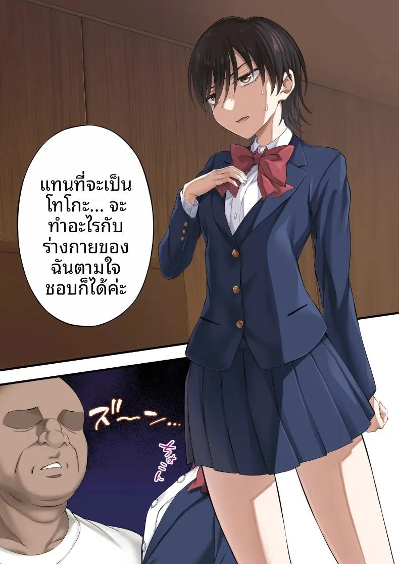 Doujin-Lc- อ่าน โดจิน มังฮวา เกาหลี ญี่ปุ่น จีน แปลไทย แผนลวงคู่รักยูริ พิชิตใจสองสาวพร้อมกัน (Ijima Yuu) ตอนที่ 1 2 3 4 5 6 7 8 9 10 11 12 13 14 ฟรี ไม่มีโฆษณา อ่าน โดจิน Manhwa เกาหลี ญี่ปุ่น จีน เรามีครบ คัดมาให้เน้นๆ โดจิน 18+ รับประกันความฟินโดย  Doujin Lc