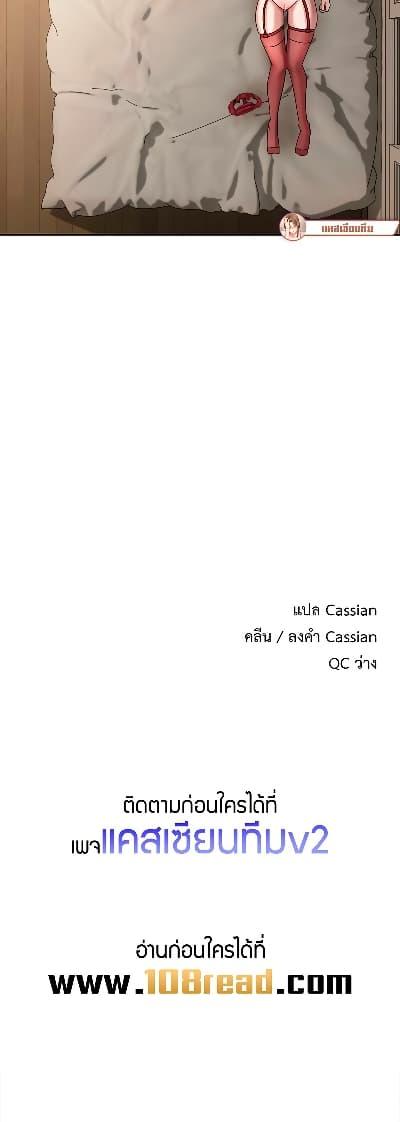 Doujin-Lc- อ่าน โดจิน มังฮวา เกาหลี ญี่ปุ่น จีน แปลไทย Turning My Life Around With Crypto ตอนที่ 1 2 3 4 5 6 7 8 9 10 11 12 13 14 ฟรี ไม่มีโฆษณา อ่าน โดจิน Manhwa เกาหลี ญี่ปุ่น จีน เรามีครบ คัดมาให้เน้นๆ โดจิน 18+ รับประกันความฟินโดย  Doujin Lc