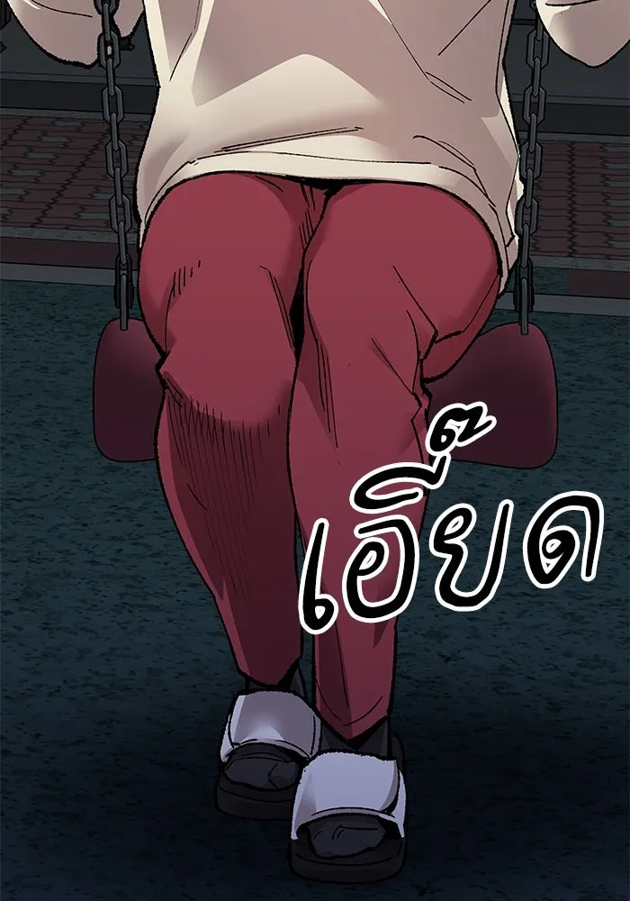 ยอดคนเลเวลทะลุ ตอนที่ 6 ดันเจี้ยนเปิด (1) รูปที่ 62