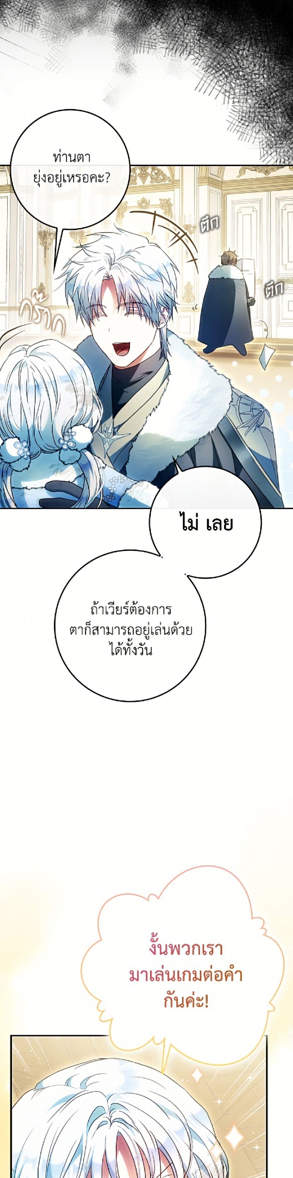 Manga-lc-com อ่านมังงะ อ่านการ์ตูน ออนไลน์ ฟรี I Became the Wife of the Male Lead ตอนที่ 1 2 3 4 5 6 7 8 9 10 11 12 13 14 ฟรี ไม่มีโฆษณา Manga-lc - อ่าน มังงะ อ่าน การ์ตูน ออนไลน์ อ่านมังงะ ฟรี