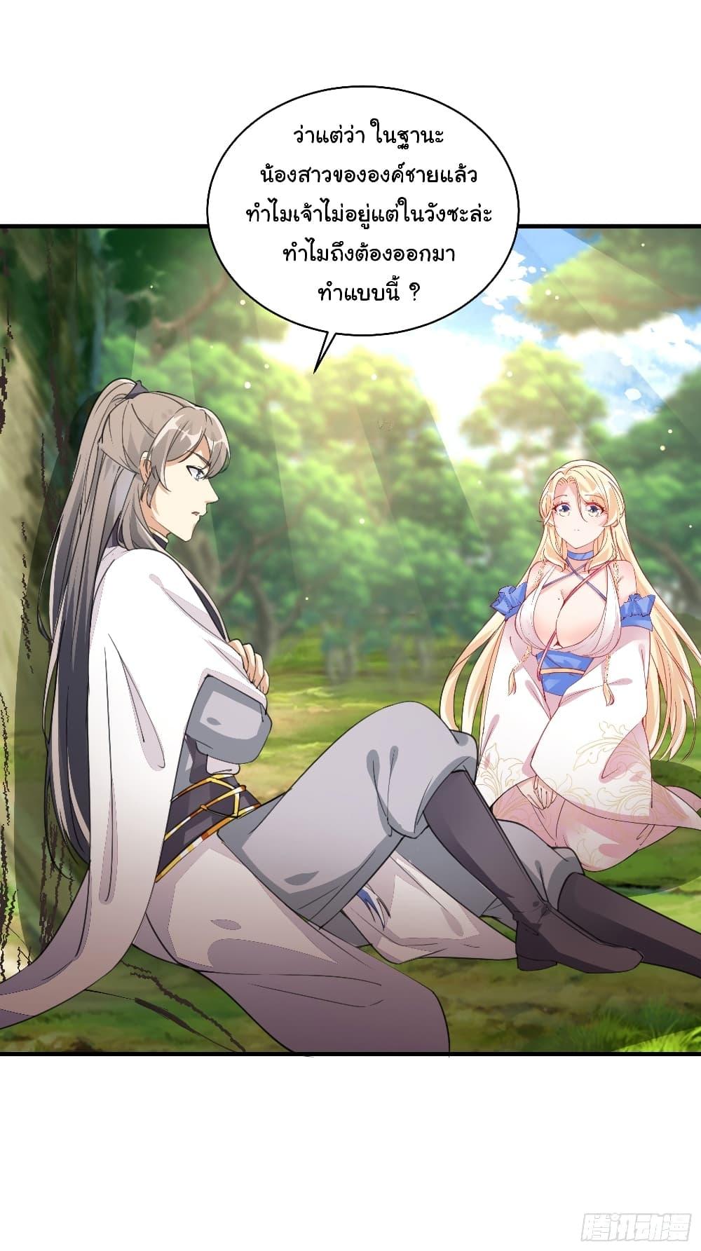 Manga-lc-com อ่านมังงะ อ่านการ์ตูน ออนไลน์ ฟรี Cultivating Immortality Requires a Rich Woman ตอนที่ 1 2 3 4 5 6 7 8 9 10 11 12 13 14 ฟรี ไม่มีโฆษณา Manga-lc - อ่าน มังงะ อ่าน การ์ตูน ออนไลน์ อ่านมังงะ ฟรี