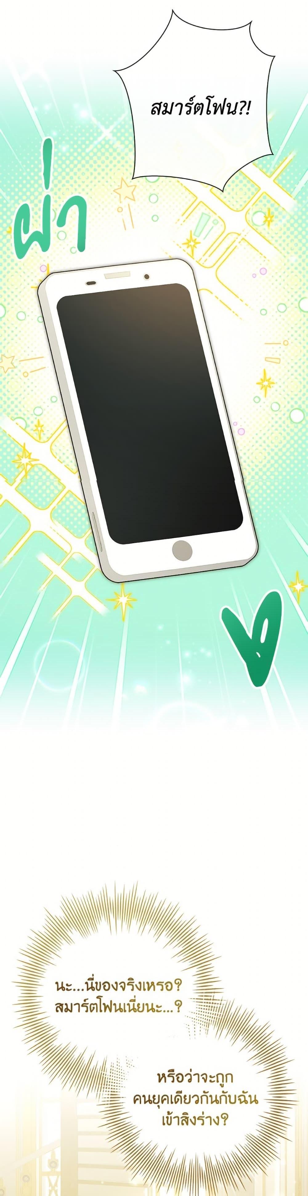 Manga-lc-com อ่านมังงะ อ่านการ์ตูน ออนไลน์ ฟรี I Adopted A Villainous Dad ตอนที่ 1 2 3 4 5 6 7 8 9 10 11 12 13 14 ฟรี ไม่มีโฆษณา Manga-lc - อ่าน มังงะ อ่าน การ์ตูน ออนไลน์ อ่านมังงะ ฟรี