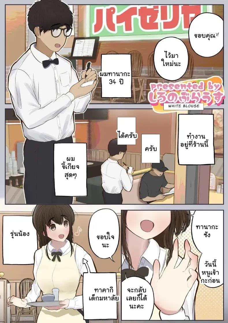 Doujin-Lc- อ่าน โดจิน มังฮวา เกาหลี ญี่ปุ่น จีน แปลไทย ล้างสมองเปลี่ยนสามัญสำนึก ยอมตกเป็นทาสรักรสเสียว ตอนที่ 1 2 3 4 5 6 7 8 9 10 11 12 13 14 ฟรี ไม่มีโฆษณา อ่าน โดจิน Manhwa เกาหลี ญี่ปุ่น จีน เรามีครบ คัดมาให้เน้นๆ โดจิน 18+ รับประกันความฟินโดย  Doujin Lc