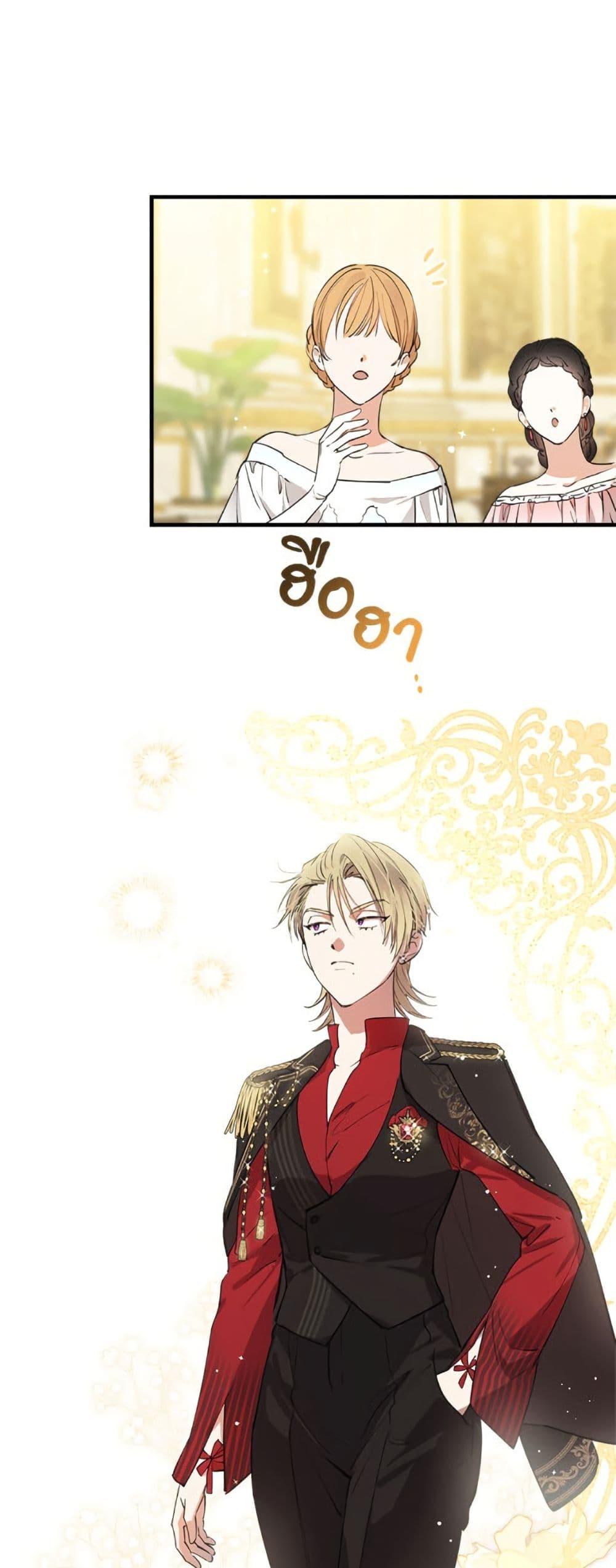 Manga-lc-com อ่านมังงะ อ่านการ์ตูน ออนไลน์ ฟรี The Strongest Characters in the World are Obsessed With Me ตอนที่ 1 2 3 4 5 6 7 8 9 10 11 12 13 14 ฟรี ไม่มีโฆษณา Manga-lc - อ่าน มังงะ อ่าน การ์ตูน ออนไลน์ อ่านมังงะ ฟรี