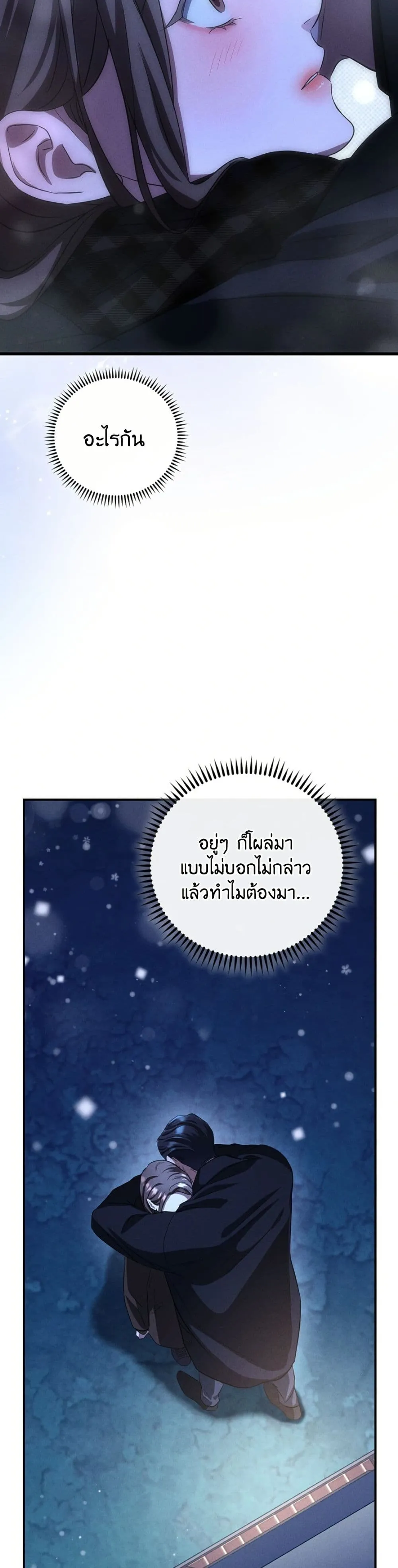 Manga-lc-com อ่านมังงะ อ่านการ์ตูน ออนไลน์ ฟรี Bastard Uncle ตอนที่ 1 2 3 4 5 6 7 8 9 10 11 12 13 14 ฟรี ไม่มีโฆษณา Manga-lc - อ่าน มังงะ อ่าน การ์ตูน ออนไลน์ อ่านมังงะ ฟรี