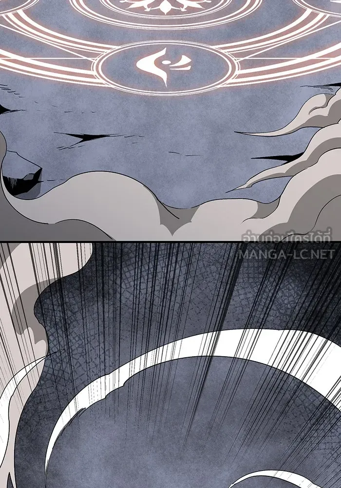 หนึ่งก้าวสู่เจ้ามาร ตอนที่ 65 ราชา (22) รูปที่ 87