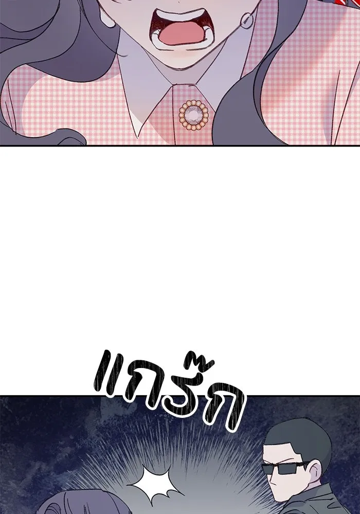 รักน้ำ รักปลา รักเธอนะ ตอนที่ 57 ปลาติดแห รูปที่ 95