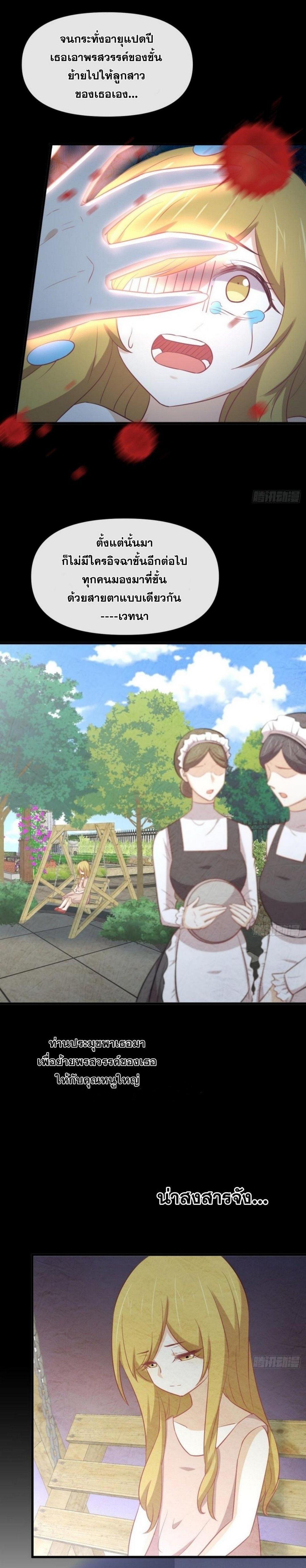 Manga-lc-com อ่านมังงะ อ่านการ์ตูน ออนไลน์ ฟรี Immortal Swordsman in the Reverse World ตอนที่ 1 2 3 4 5 6 7 8 9 10 11 12 13 14 ฟรี ไม่มีโฆษณา Manga-lc - อ่าน มังงะ อ่าน การ์ตูน ออนไลน์ อ่านมังงะ ฟรี