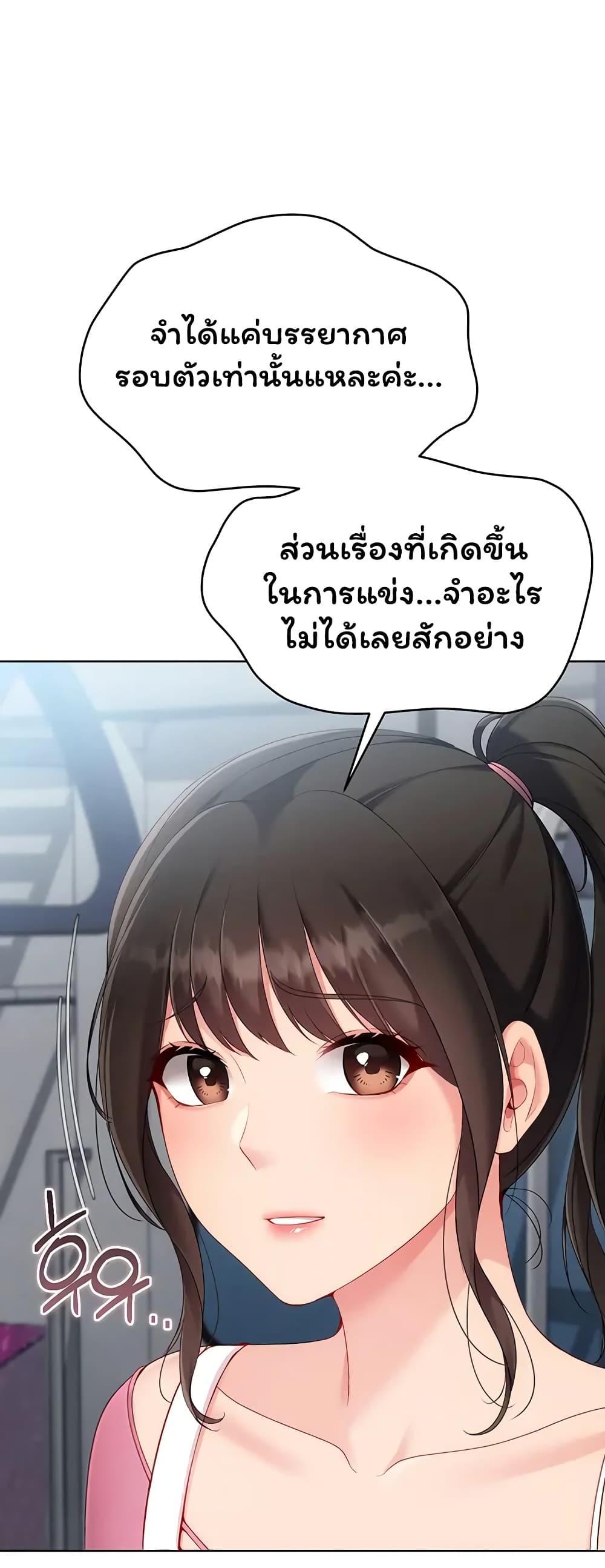 Doujin-Lc- อ่าน โดจิน มังฮวา เกาหลี ญี่ปุ่น จีน แปลไทย Set It! ตอนที่ 1 2 3 4 5 6 7 8 9 10 11 12 13 14 ฟรี ไม่มีโฆษณา อ่าน โดจิน Manhwa เกาหลี ญี่ปุ่น จีน เรามีครบ คัดมาให้เน้นๆ โดจิน 18+ รับประกันความฟินโดย  Doujin Lc