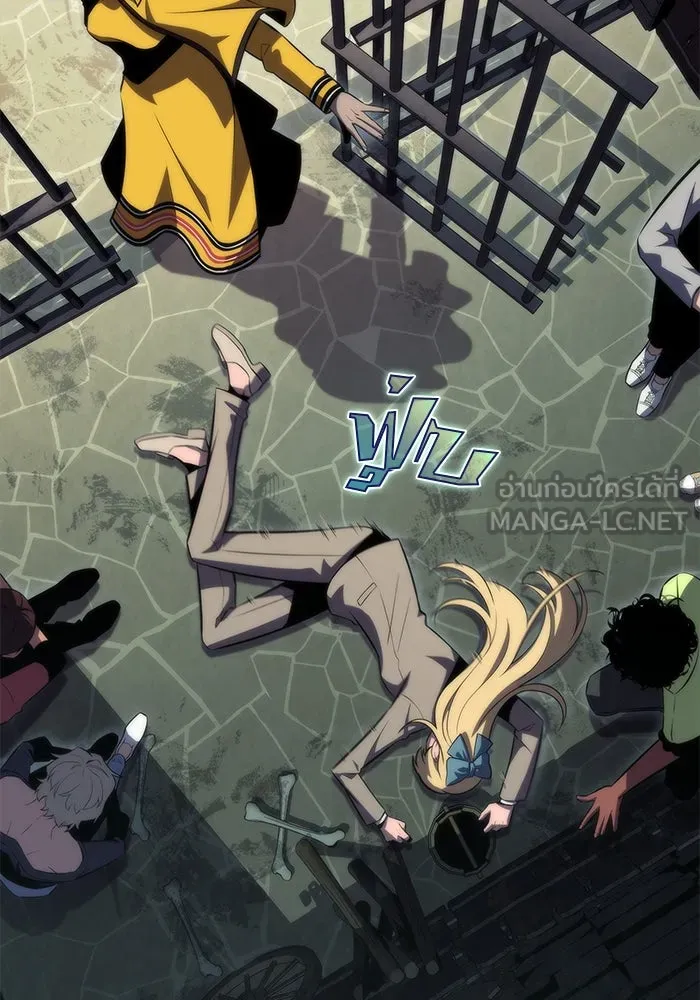 ผู้เล่นหน้าใหม่เลเวลแมกซ์ ตอนที่ 61 พิธีบูชายัญ (1) รูปที่ 123