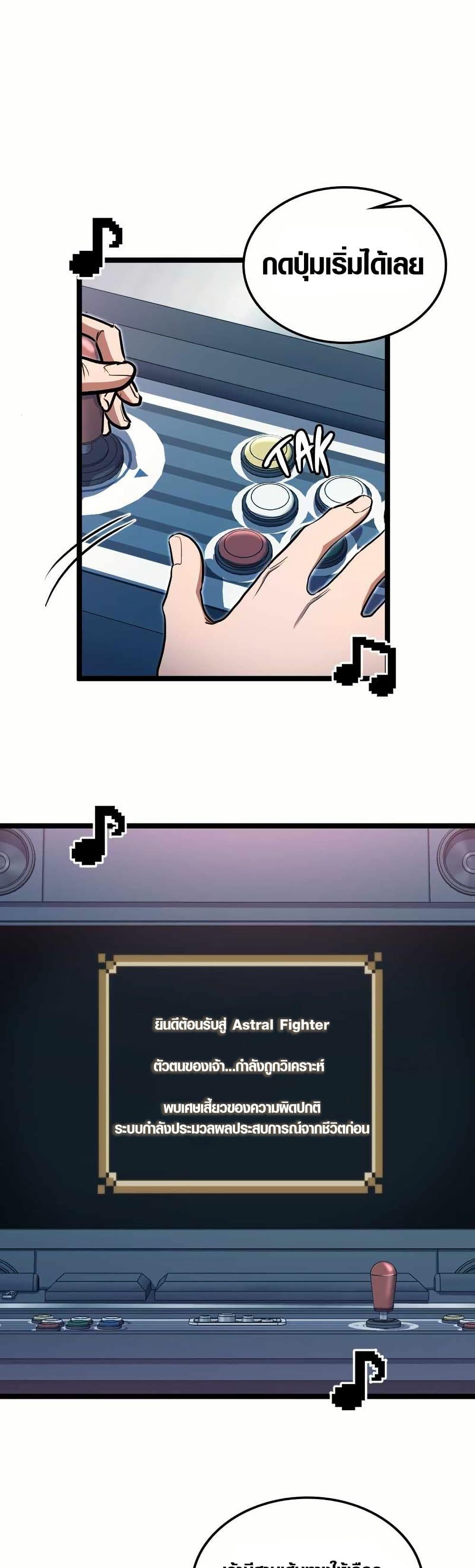 Manga-lc-com อ่านมังงะ อ่านการ์ตูน ออนไลน์ ฟรี Rise of the Devourer ตอนที่ 1 2 3 4 5 6 7 8 9 10 11 12 13 14 ฟรี ไม่มีโฆษณา Manga-lc - อ่าน มังงะ อ่าน การ์ตูน ออนไลน์ อ่านมังงะ ฟรี