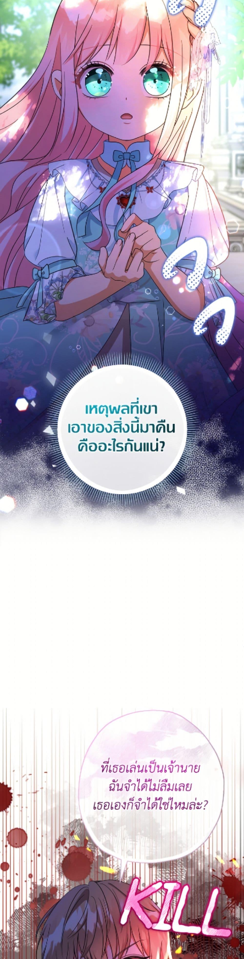 Manga-lc-com อ่านมังงะ อ่านการ์ตูน ออนไลน์ ฟรี Lord Baby Runs a Romance Fantasy With Cash ตอนที่ 1 2 3 4 5 6 7 8 9 10 11 12 13 14 ฟรี ไม่มีโฆษณา Manga-lc - อ่าน มังงะ อ่าน การ์ตูน ออนไลน์ อ่านมังงะ ฟรี