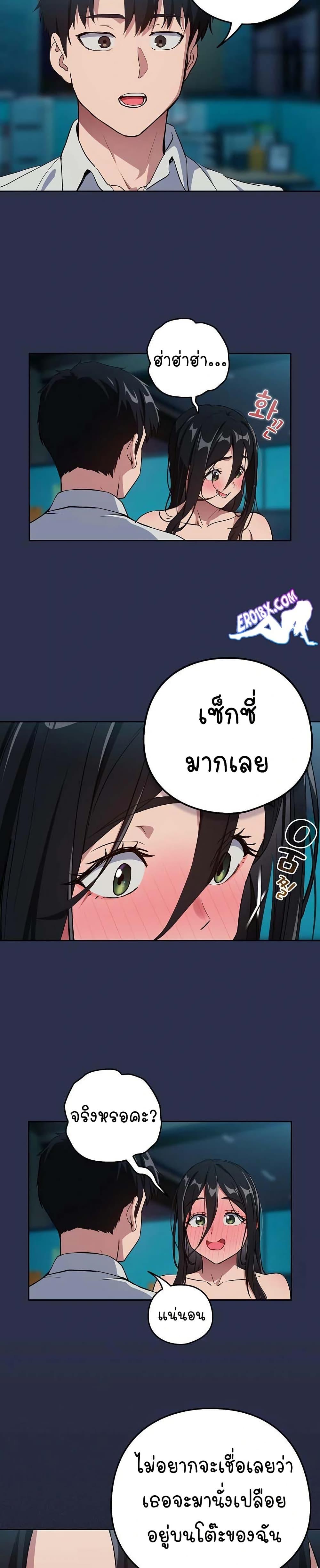 Doujin-Lc- อ่าน โดจิน มังฮวา เกาหลี ญี่ปุ่น จีน แปลไทย After Work Love Affairs ตอนที่ 1 2 3 4 5 6 7 8 9 10 11 12 13 14 ฟรี ไม่มีโฆษณา อ่าน โดจิน Manhwa เกาหลี ญี่ปุ่น จีน เรามีครบ คัดมาให้เน้นๆ โดจิน 18+ รับประกันความฟินโดย  Doujin Lc