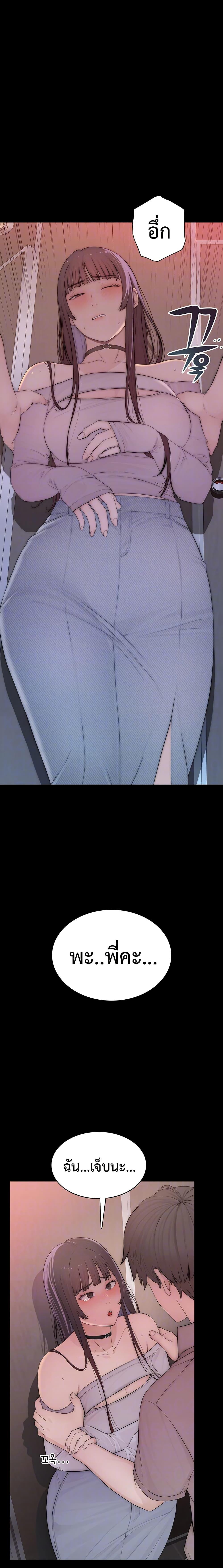 Doujin-Lc- อ่าน โดจิน มังฮวา เกาหลี ญี่ปุ่น จีน แปลไทย Disqualified as a Human Being ตอนที่ 1 2 3 4 5 6 7 8 9 10 11 12 13 14 ฟรี ไม่มีโฆษณา อ่าน โดจิน Manhwa เกาหลี ญี่ปุ่น จีน เรามีครบ คัดมาให้เน้นๆ โดจิน 18+ รับประกันความฟินโดย  Doujin Lc