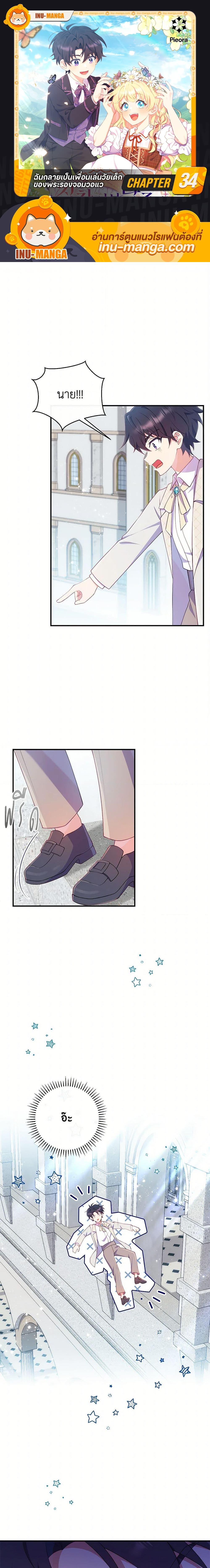 Manga-lc-com อ่านมังงะ อ่านการ์ตูน ออนไลน์ ฟรี I Became a Childhood Friend of the Obsessive Sub Male Lead ตอนที่ 1 2 3 4 5 6 7 8 9 10 11 12 13 14 ฟรี ไม่มีโฆษณา Manga-lc - อ่าน มังงะ อ่าน การ์ตูน ออนไลน์ อ่านมังงะ ฟรี