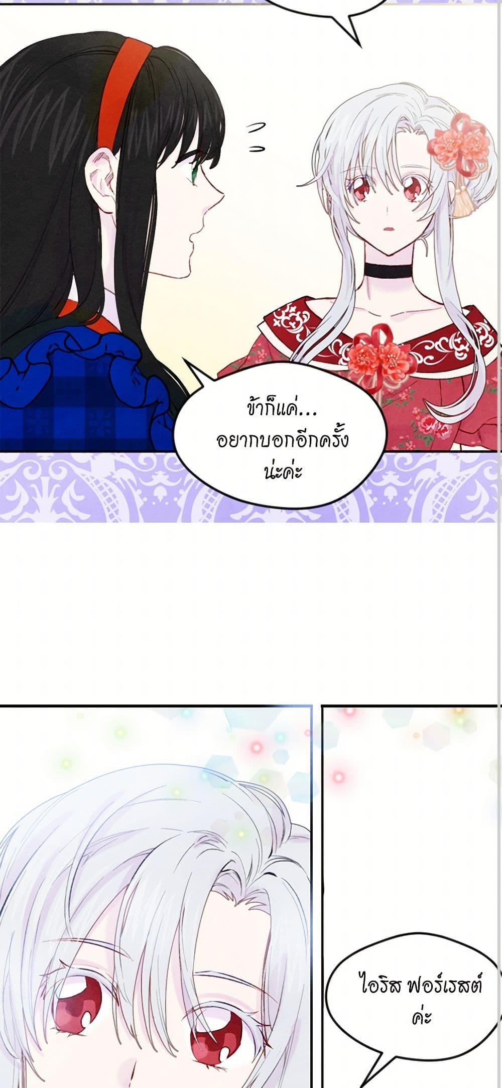 Manga-lc-com อ่านมังงะ อ่านการ์ตูน ออนไลน์ ฟรี Iris – The Lady and Her Smartphone ตอนที่ 1 2 3 4 5 6 7 8 9 10 11 12 13 14 ฟรี ไม่มีโฆษณา Manga-lc - อ่าน มังงะ อ่าน การ์ตูน ออนไลน์ อ่านมังงะ ฟรี
