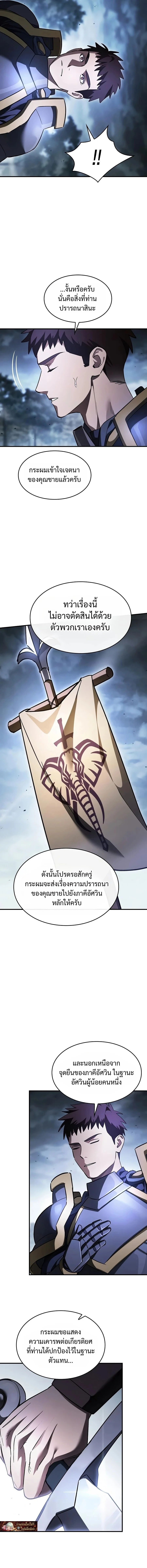 Manga-lc-com อ่านมังงะ อ่านการ์ตูน ออนไลน์ ฟรี The Sword-Eating Swordmaster ซอร์ดมาสเตอร์ผู้กลืนกินศาสตรา ตอนที่ 1 2 3 4 5 6 7 8 9 10 11 12 13 14 ฟรี ไม่มีโฆษณา Manga-lc - อ่าน มังงะ อ่าน การ์ตูน ออนไลน์ อ่านมังงะ ฟรี