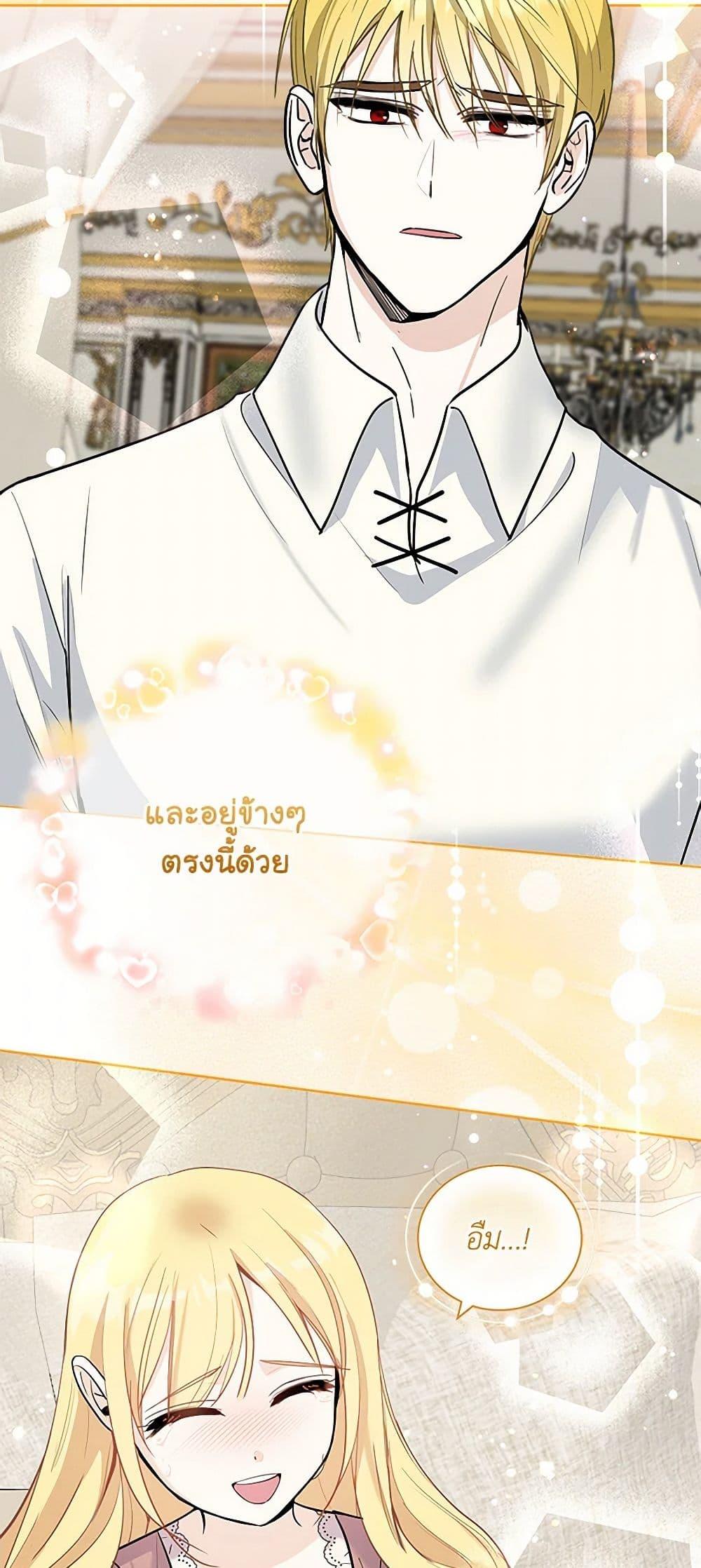 Manga-lc-com อ่านมังงะ อ่านการ์ตูน ออนไลน์ ฟรี I’ll Protect You, Daddy! ตอนที่ 1 2 3 4 5 6 7 8 9 10 11 12 13 14 ฟรี ไม่มีโฆษณา Manga-lc - อ่าน มังงะ อ่าน การ์ตูน ออนไลน์ อ่านมังงะ ฟรี