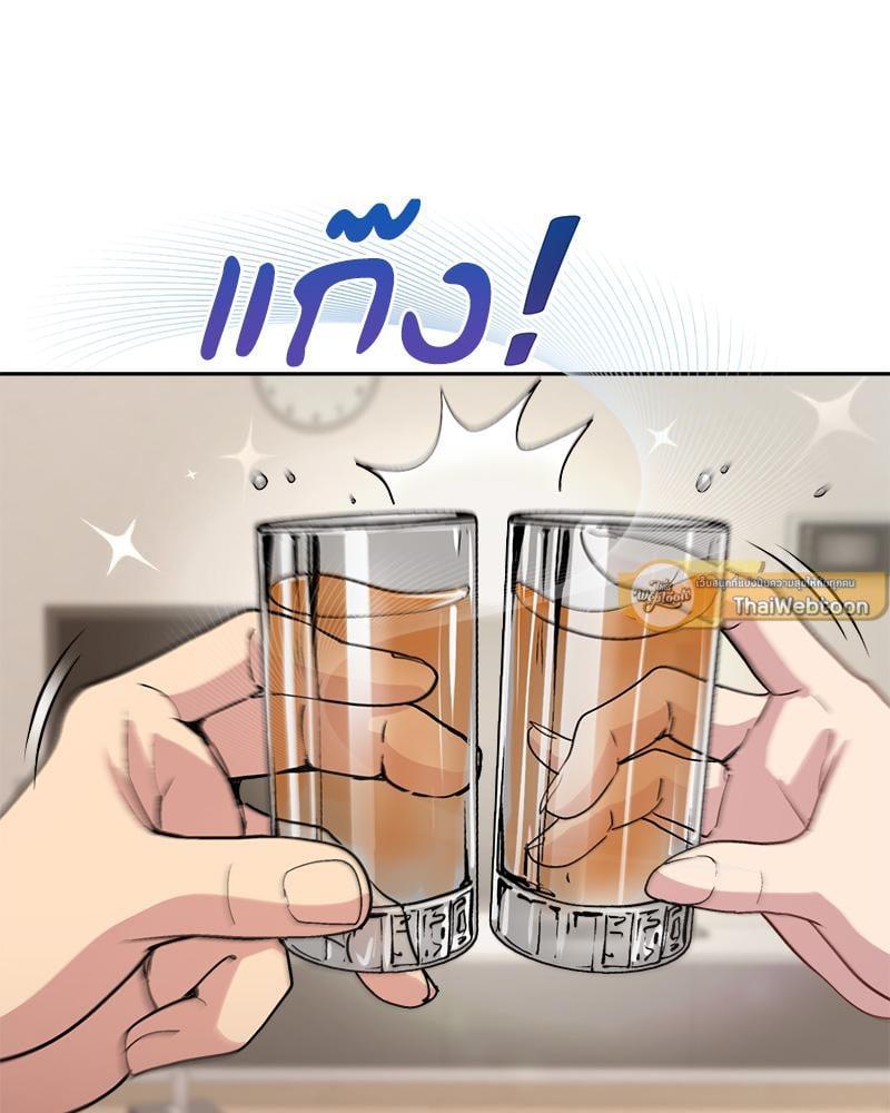 Doujin-Lc- อ่าน โดจิน มังฮวา เกาหลี ญี่ปุ่น จีน แปลไทย Playing a game ตอนที่ 1 2 3 4 5 6 7 8 9 10 11 12 13 14 ฟรี ไม่มีโฆษณา อ่าน โดจิน Manhwa เกาหลี ญี่ปุ่น จีน เรามีครบ คัดมาให้เน้นๆ โดจิน 18+ รับประกันความฟินโดย  Doujin Lc