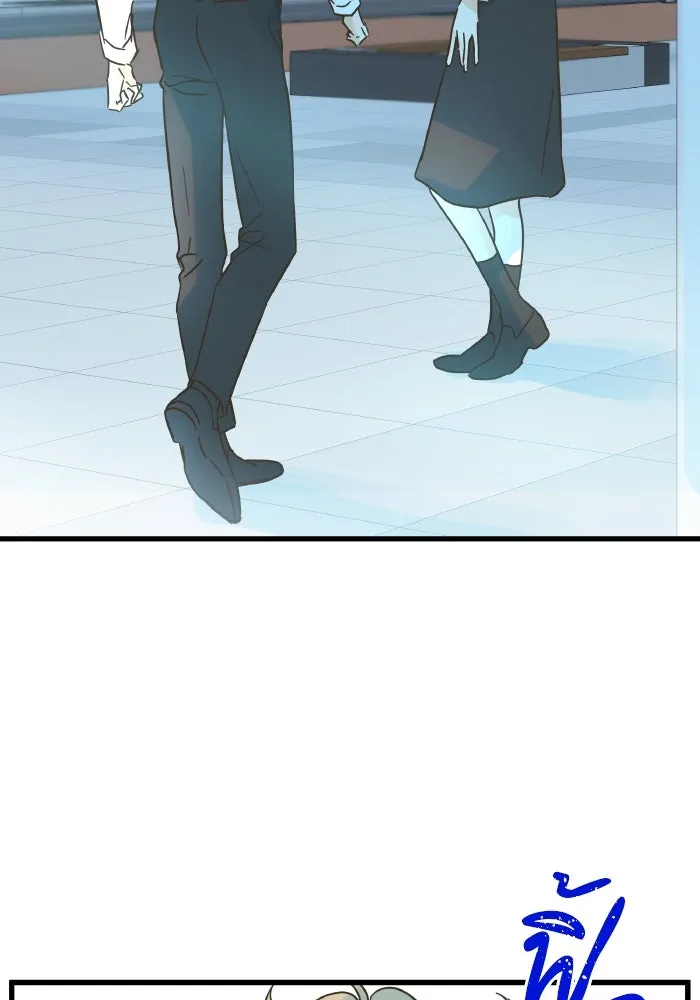 ฉันมันร้าย หรือเพราะโลกไม่น่ารัก ตอนที่ บทส่งท้าย โยฮัน, มิรา ทางช้างเผือ รูปที่ 22