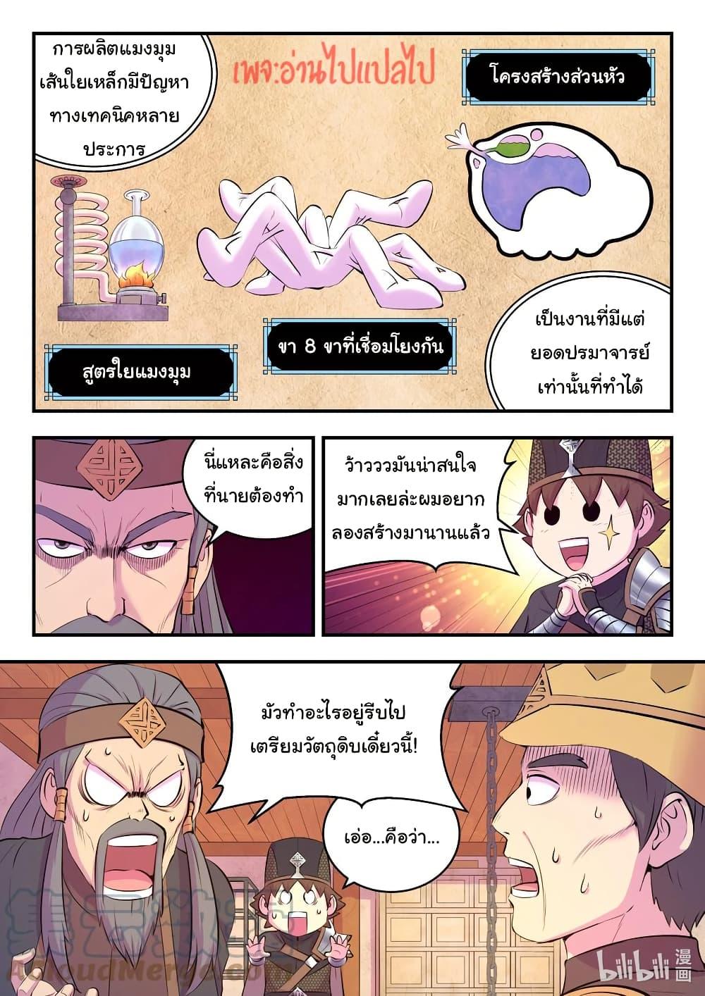 Manga-lc-com อ่านมังงะ อ่านการ์ตูน ออนไลน์ ฟรี King of Spirit Beast ตอนที่ 1 2 3 4 5 6 7 8 9 10 11 12 13 14 ฟรี ไม่มีโฆษณา Manga-lc - อ่าน มังงะ อ่าน การ์ตูน ออนไลน์ อ่านมังงะ ฟรี