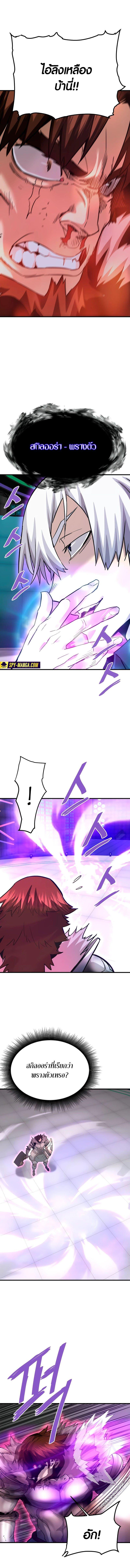 Manga-lc-com อ่านมังงะ อ่านการ์ตูน ออนไลน์ ฟรี Han Dae Sung That Returned From Hell ตอนที่ 1 2 3 4 5 6 7 8 9 10 11 12 13 14 ฟรี ไม่มีโฆษณา Manga-lc - อ่าน มังงะ อ่าน การ์ตูน ออนไลน์ อ่านมังงะ ฟรี