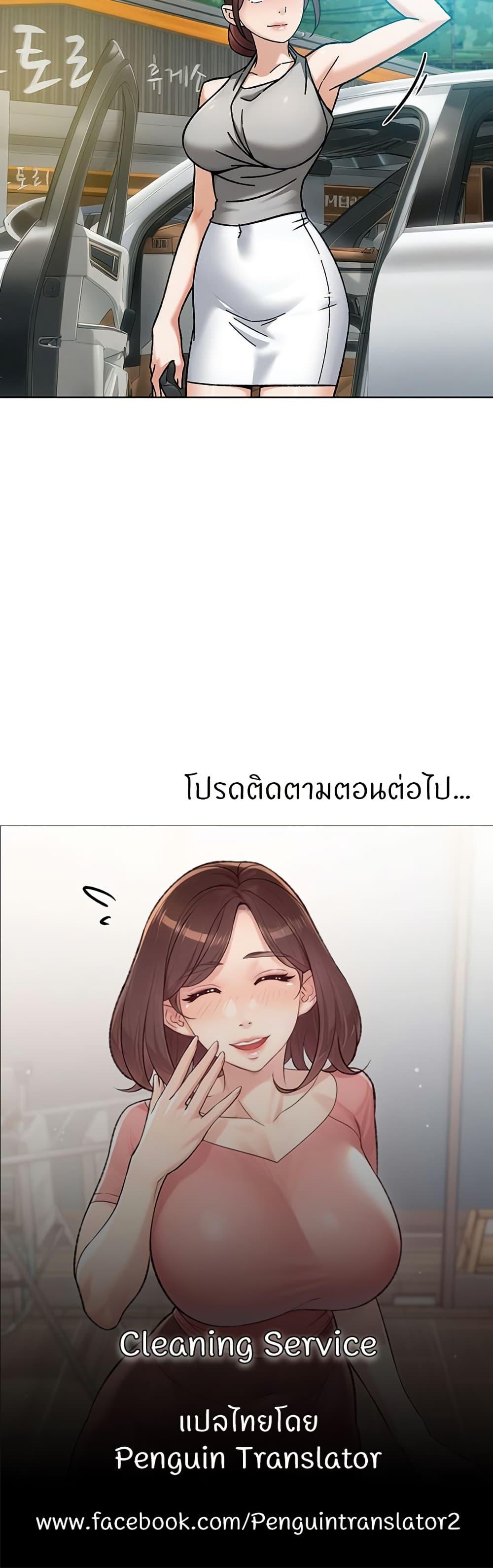 Doujin-Lc- อ่าน โดจิน มังฮวา เกาหลี ญี่ปุ่น จีน แปลไทย Cleaning Service ตอนที่ 1 2 3 4 5 6 7 8 9 10 11 12 13 14 ฟรี ไม่มีโฆษณา อ่าน โดจิน Manhwa เกาหลี ญี่ปุ่น จีน เรามีครบ คัดมาให้เน้นๆ โดจิน 18+ รับประกันความฟินโดย  Doujin Lc
