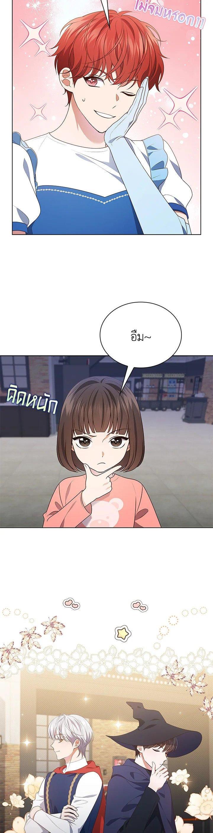 Manga-lc-com อ่านมังงะ อ่านการ์ตูน ออนไลน์ ฟรี In This Life, the Greatest Star in the Universe ตอนที่ 1 2 3 4 5 6 7 8 9 10 11 12 13 14 ฟรี ไม่มีโฆษณา Manga-lc - อ่าน มังงะ อ่าน การ์ตูน ออนไลน์ อ่านมังงะ ฟรี