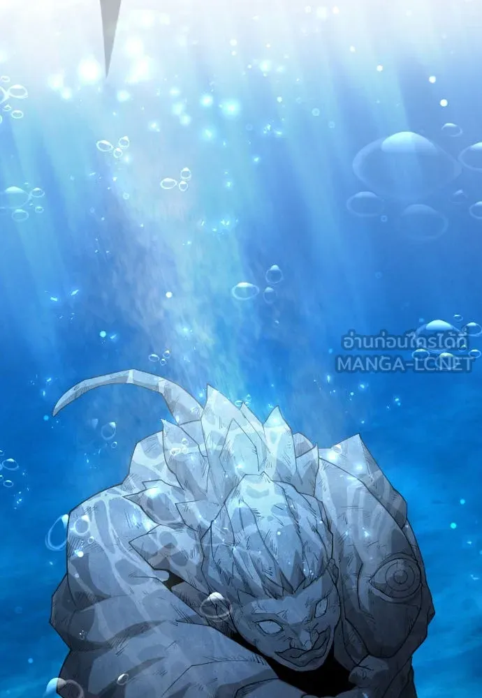 ยุคแห่งยอดมนุษย์ ตอนที่ 66 รูปที่ 18