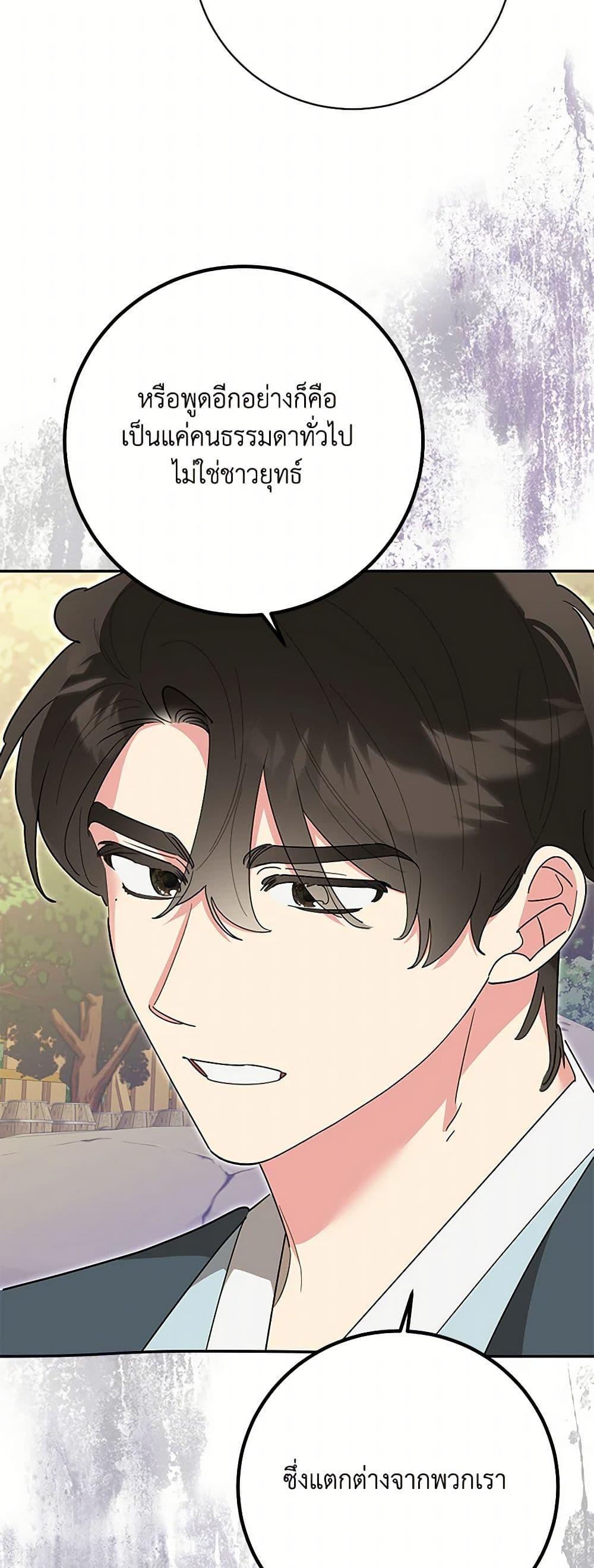 Manga-lc-com อ่านมังงะ อ่านการ์ตูน ออนไลน์ ฟรี Precious Daughter of the Greatest Martial Arts Villain ตอนที่ 1 2 3 4 5 6 7 8 9 10 11 12 13 14 ฟรี ไม่มีโฆษณา Manga-lc - อ่าน มังงะ อ่าน การ์ตูน ออนไลน์ อ่านมังงะ ฟรี