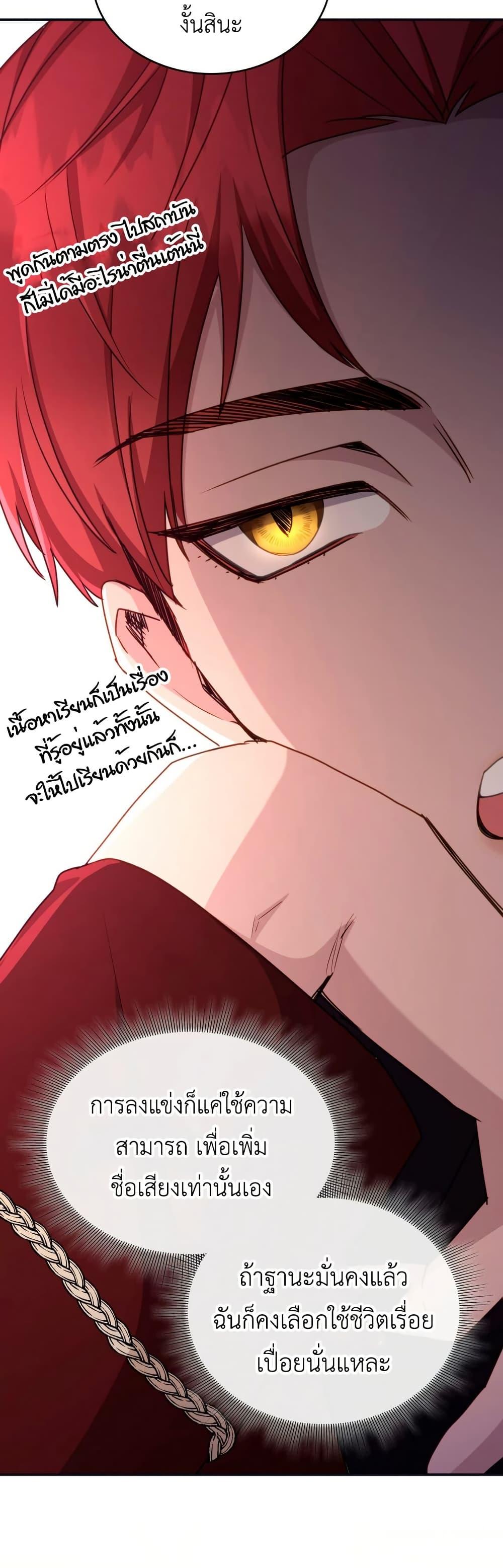 Manga-lc-com อ่านมังงะ อ่านการ์ตูน ออนไลน์ ฟรี I’m Doomed if They Become Obsessed ตอนที่ 1 2 3 4 5 6 7 8 9 10 11 12 13 14 ฟรี ไม่มีโฆษณา Manga-lc - อ่าน มังงะ อ่าน การ์ตูน ออนไลน์ อ่านมังงะ ฟรี