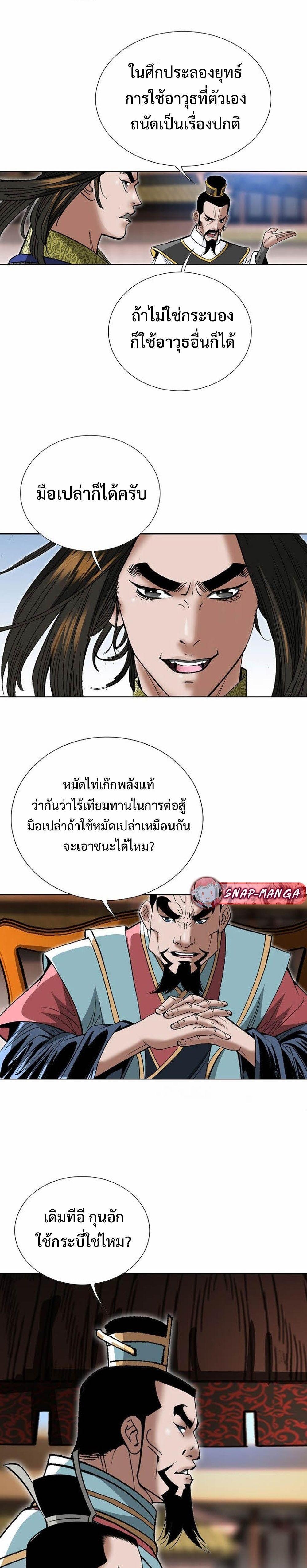 Manga-lc-com อ่านมังงะ อ่านการ์ตูน ออนไลน์ ฟรี Biography of a Novice Warrior ตอนที่ 1 2 3 4 5 6 7 8 9 10 11 12 13 14 ฟรี ไม่มีโฆษณา Manga-lc - อ่าน มังงะ อ่าน การ์ตูน ออนไลน์ อ่านมังงะ ฟรี