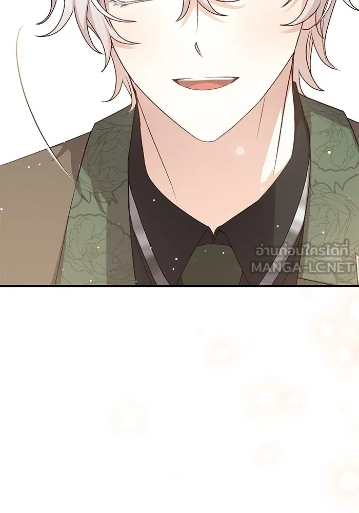 เกิดใหม่คราวนี้ ขอเป็นคนดีดูสักครั้ง ตอนที่ 65 รูปที่ 27