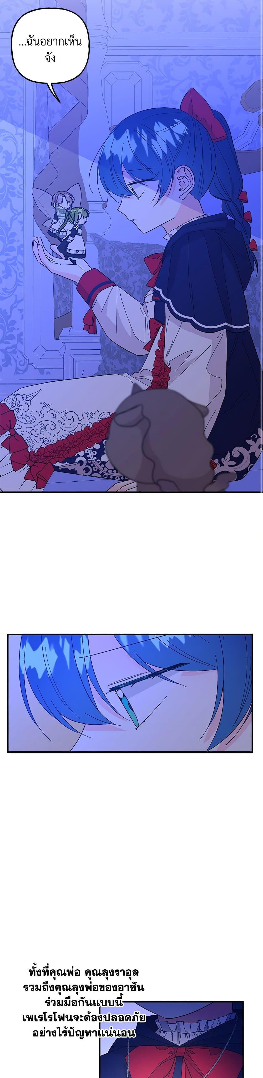 Manga-lc-com อ่านมังงะ อ่านการ์ตูน ออนไลน์ ฟรี Daughter of the Archmage ตอนที่ 1 2 3 4 5 6 7 8 9 10 11 12 13 14 ฟรี ไม่มีโฆษณา Manga-lc - อ่าน มังงะ อ่าน การ์ตูน ออนไลน์ อ่านมังงะ ฟรี