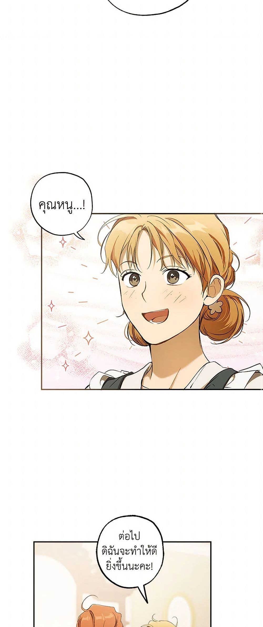 Manga-lc-com อ่านมังงะ อ่านการ์ตูน ออนไลน์ ฟรี It Was All a Mistake ตอนที่ 1 2 3 4 5 6 7 8 9 10 11 12 13 14 ฟรี ไม่มีโฆษณา Manga-lc - อ่าน มังงะ อ่าน การ์ตูน ออนไลน์ อ่านมังงะ ฟรี