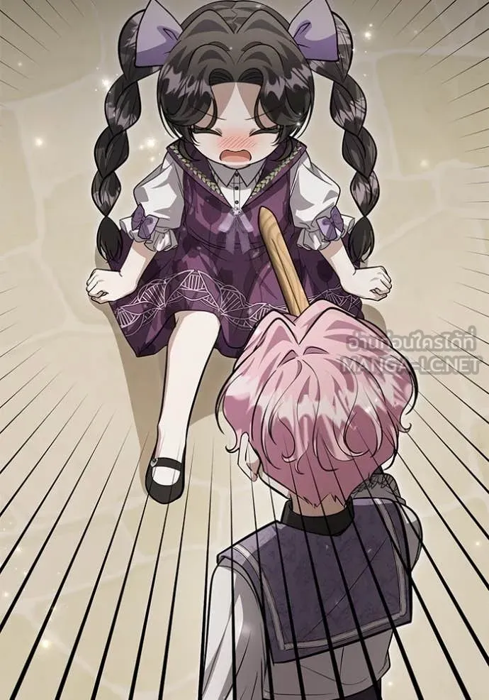 ป๊ะป๋าขา หนูลาแล้ว ตอนที่ 48 รูปที่ 108