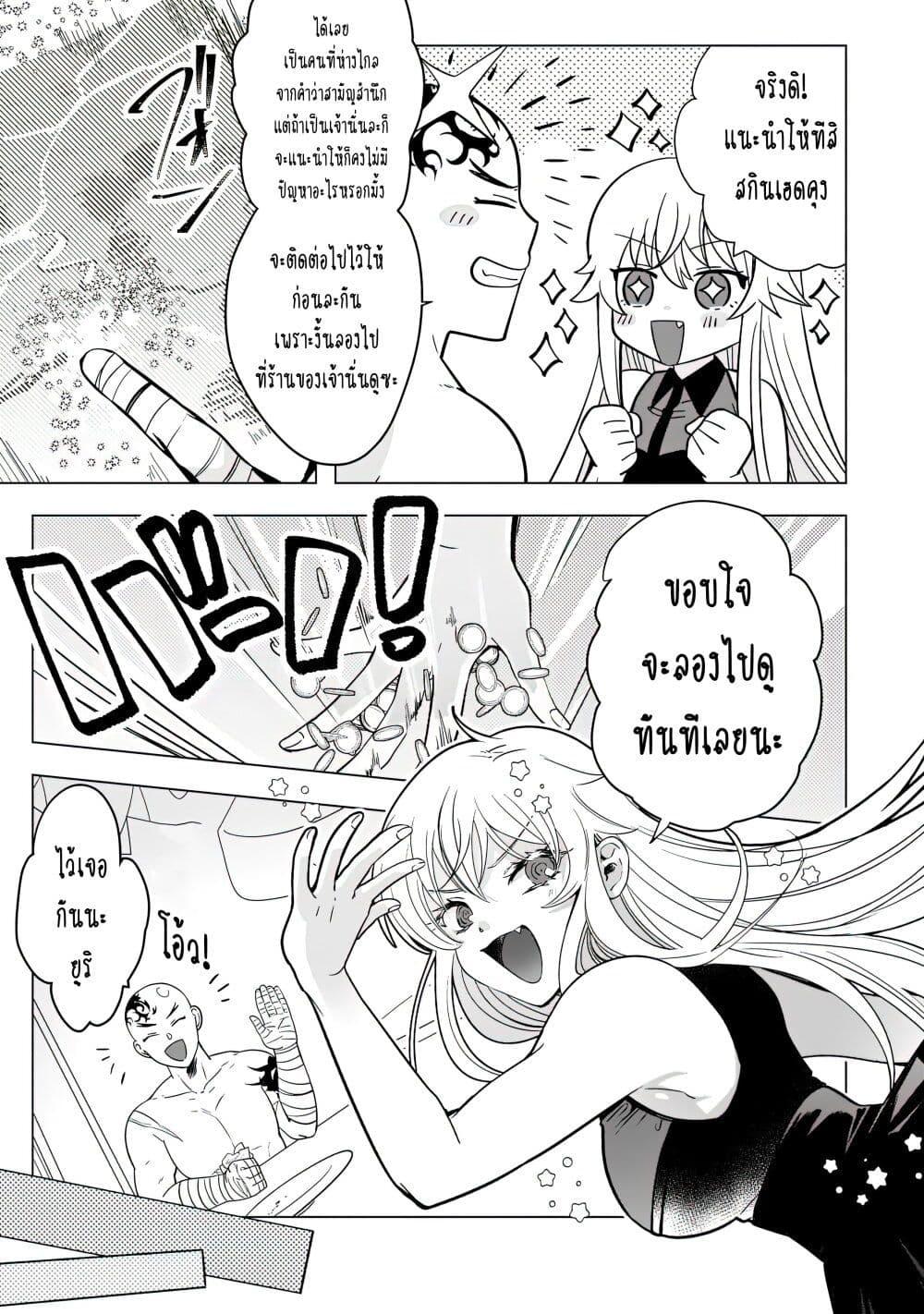 Manga-lc-com อ่านมังงะ อ่านการ์ตูน ออนไลน์ ฟรี Blade Skill Online ตอนที่ 1 2 3 4 5 6 7 8 9 10 11 12 13 14 ฟรี ไม่มีโฆษณา Manga-lc - อ่าน มังงะ อ่าน การ์ตูน ออนไลน์ อ่านมังงะ ฟรี